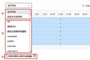 意天空：热刺对德拉古辛的最终报价和拜仁相同，总价3100万欧元